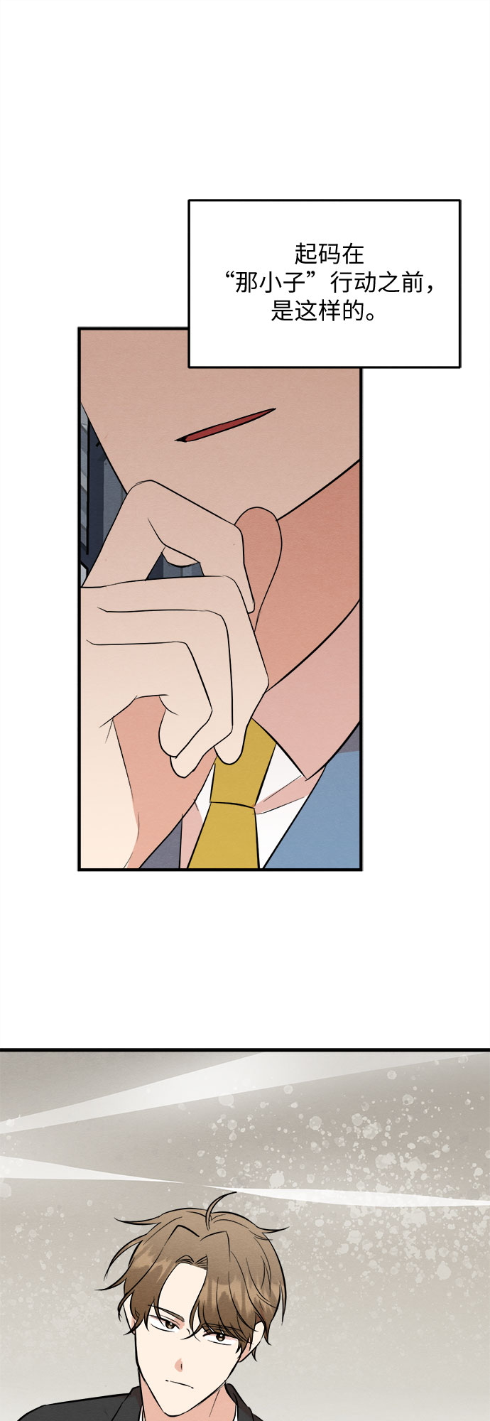 番外 3-第68话