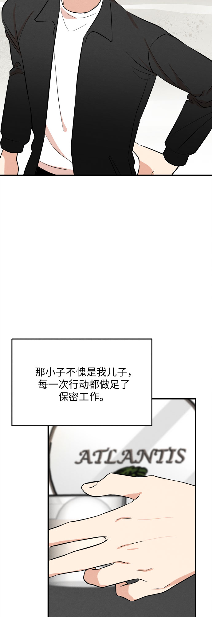 番外 3-第68话