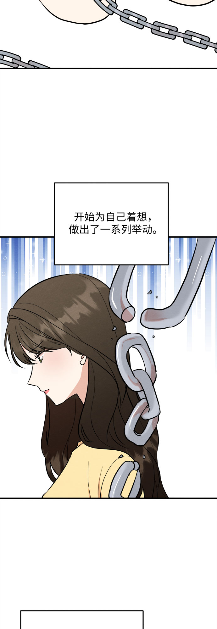 番外 3-第68话