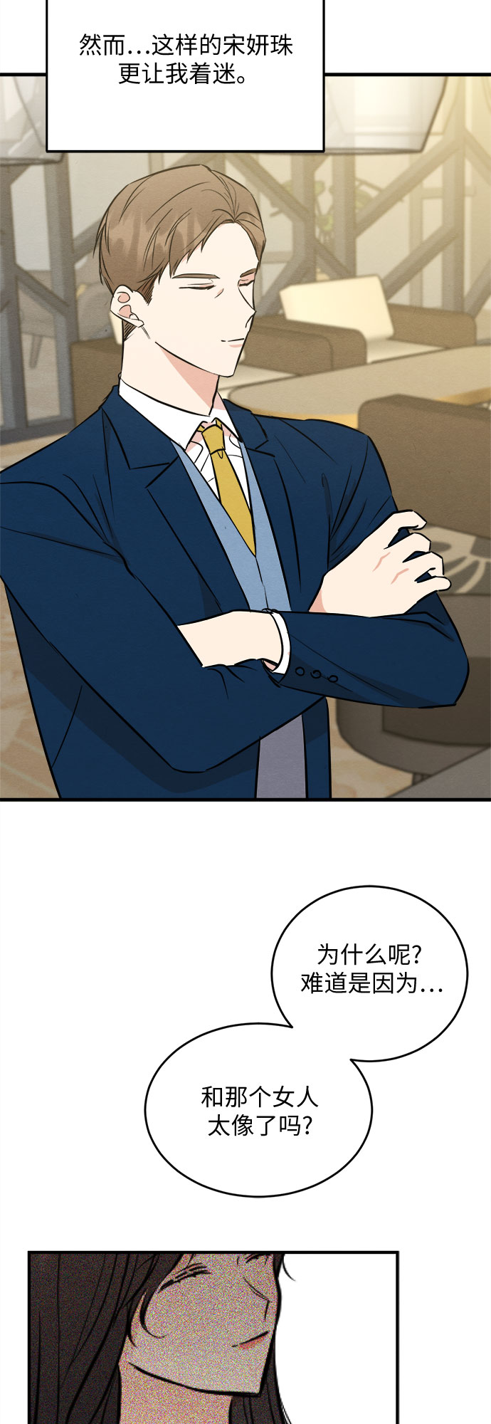 番外 3-第68话