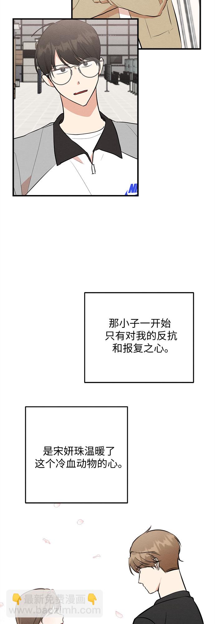 番外 3-第68话