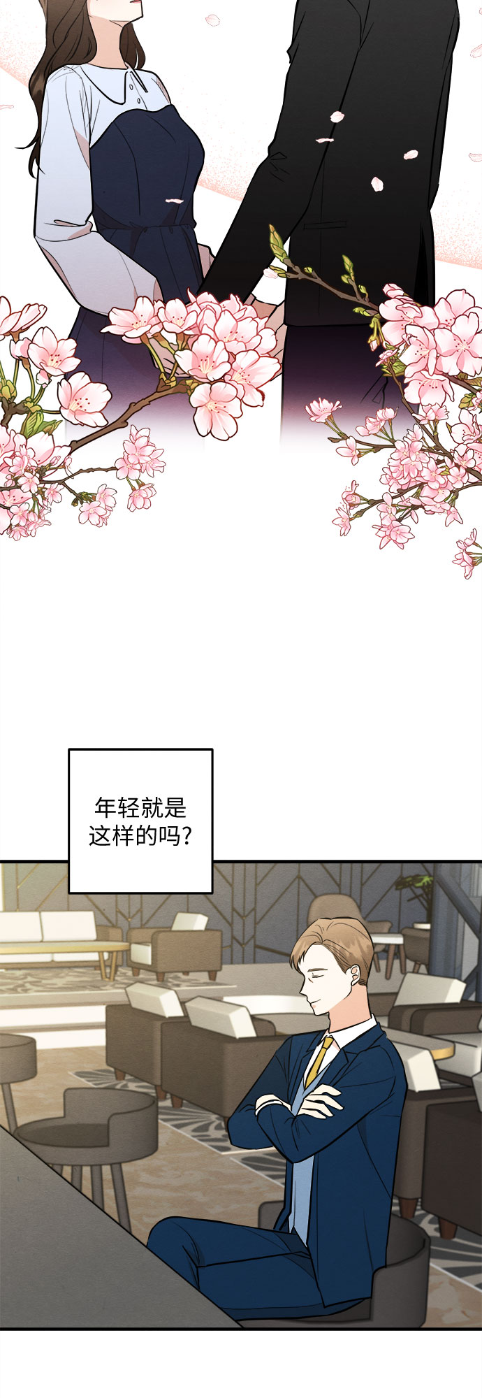 番外 3-第68话
