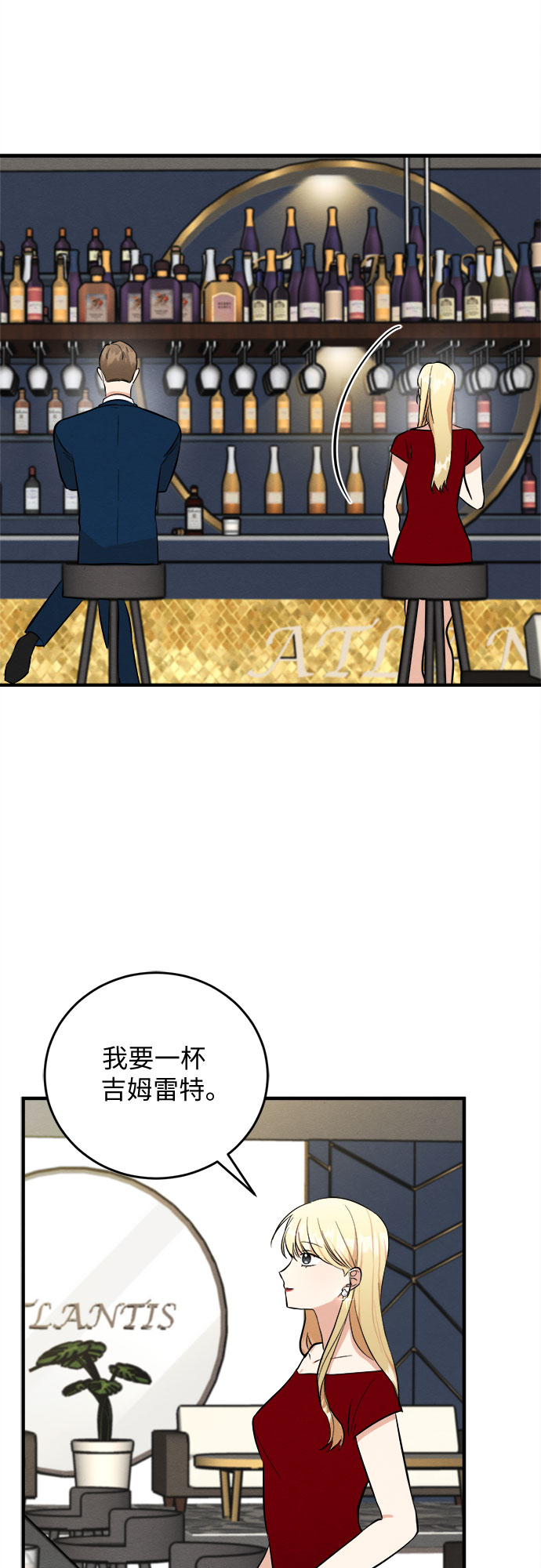 番外 3-第68话
