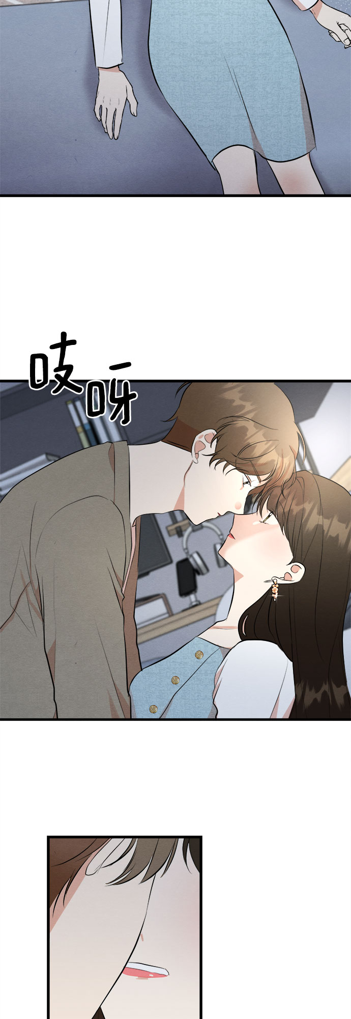 番外 5-第70话