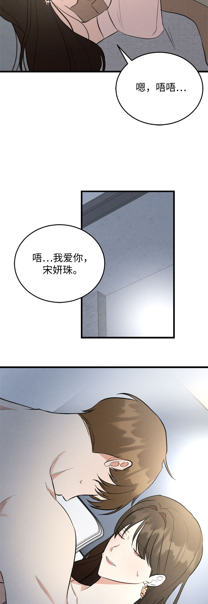 番外 5-第70话