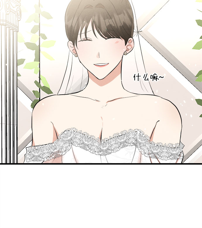 番外 5-第70话