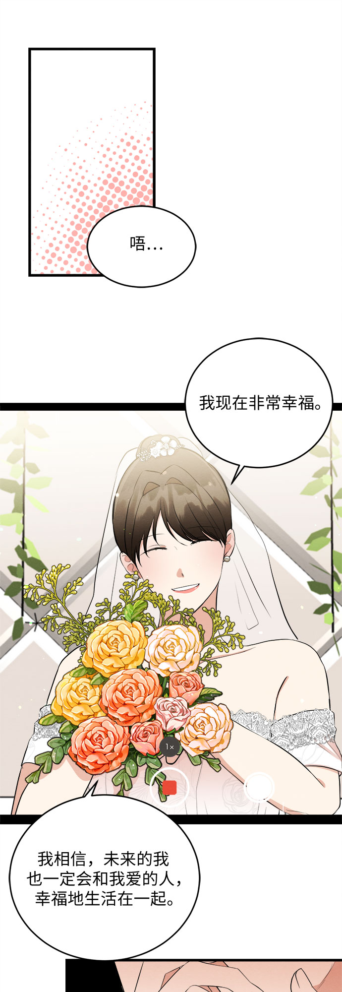 番外 5-第70话