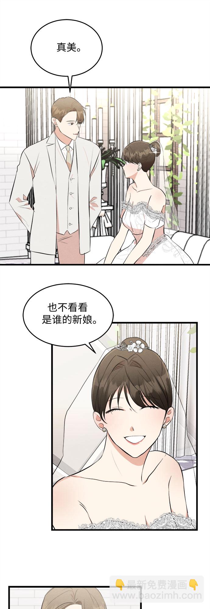 番外 5-第70话