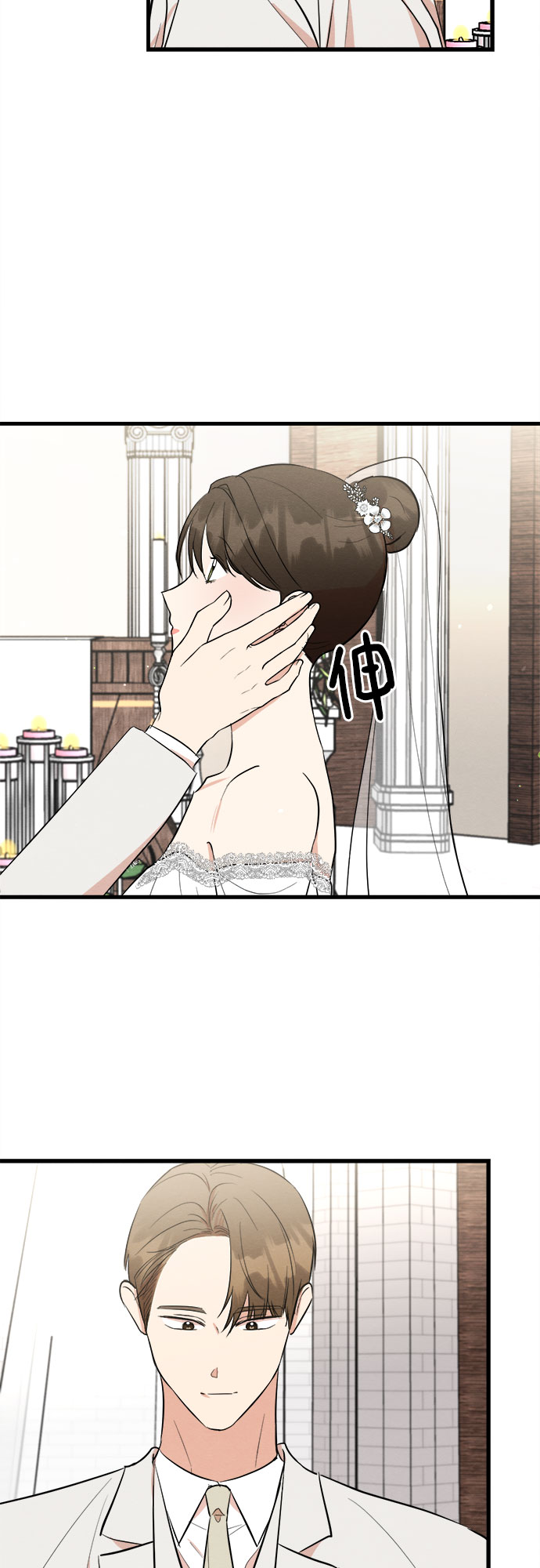 番外 5-第70话