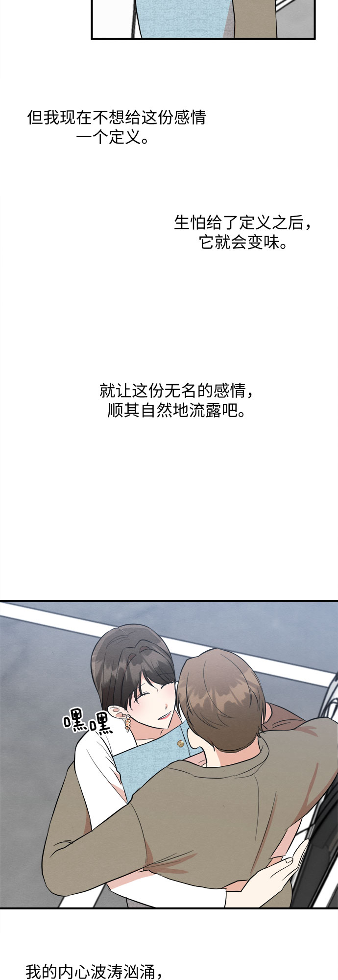 番外 5-第70话