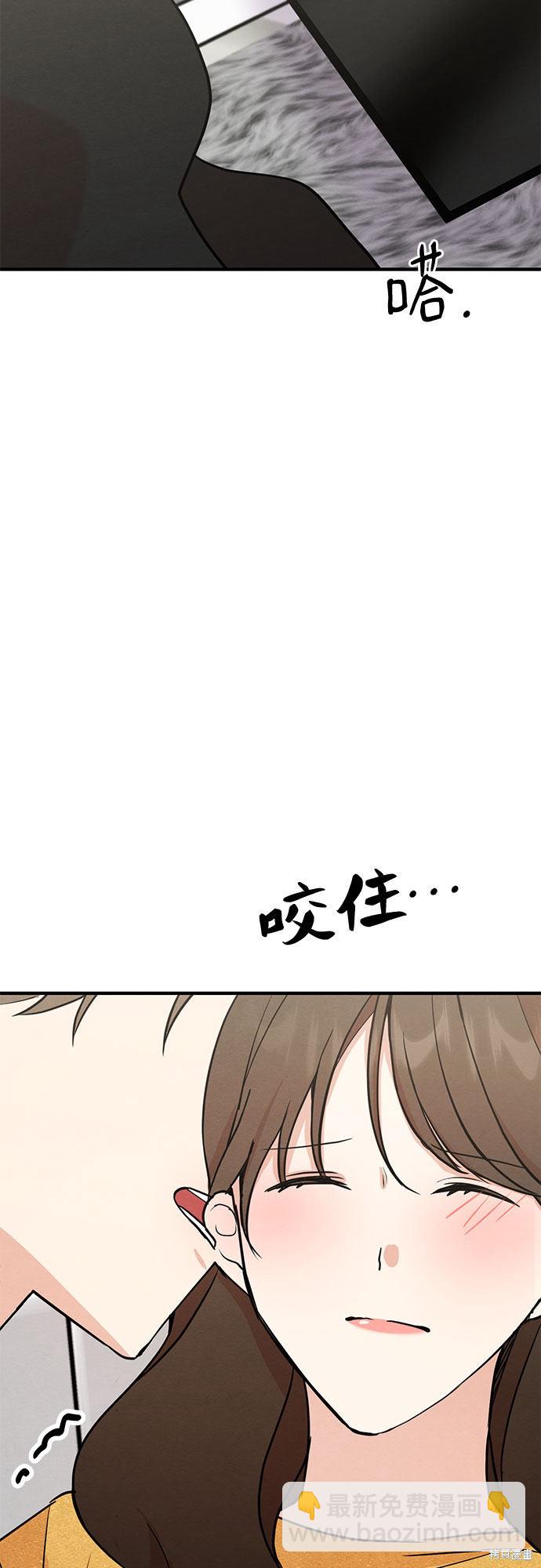 第8话-第8话