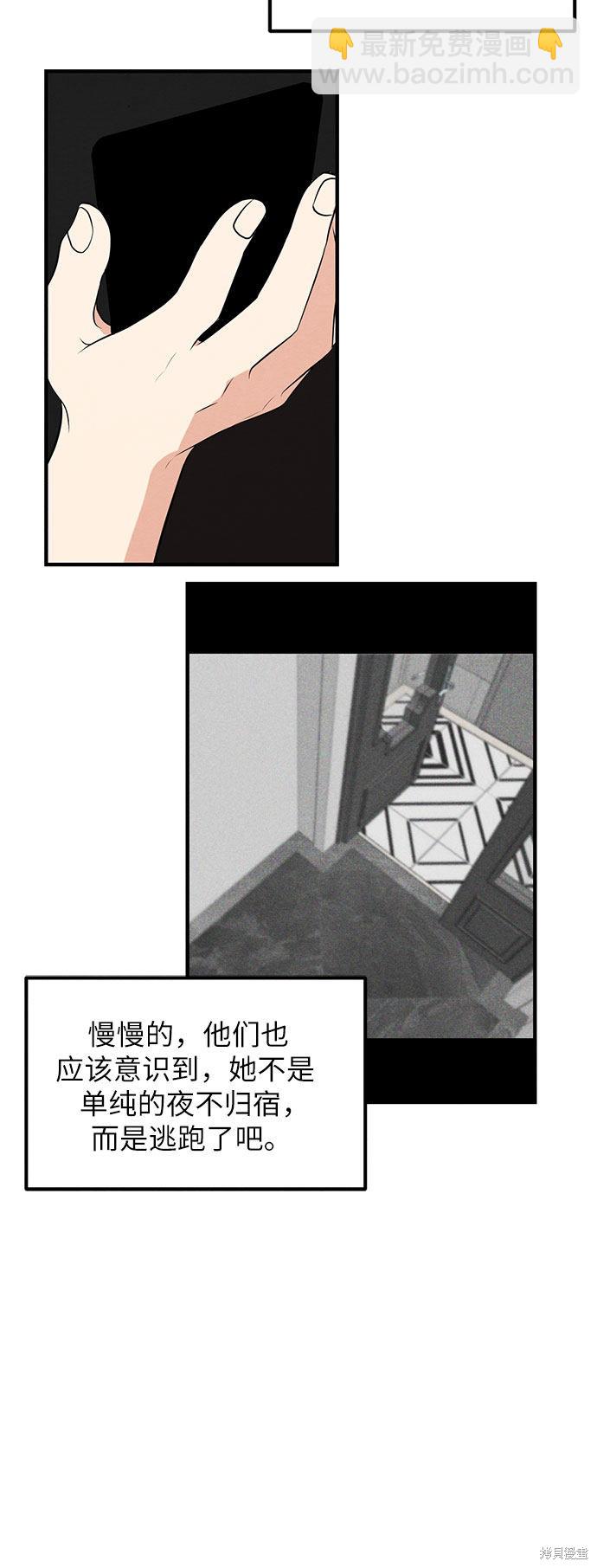 第8话-第8话