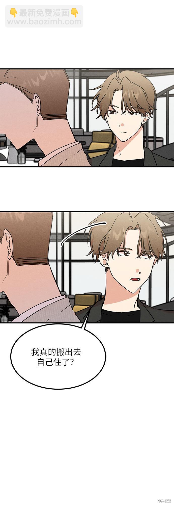 第8话-第8话