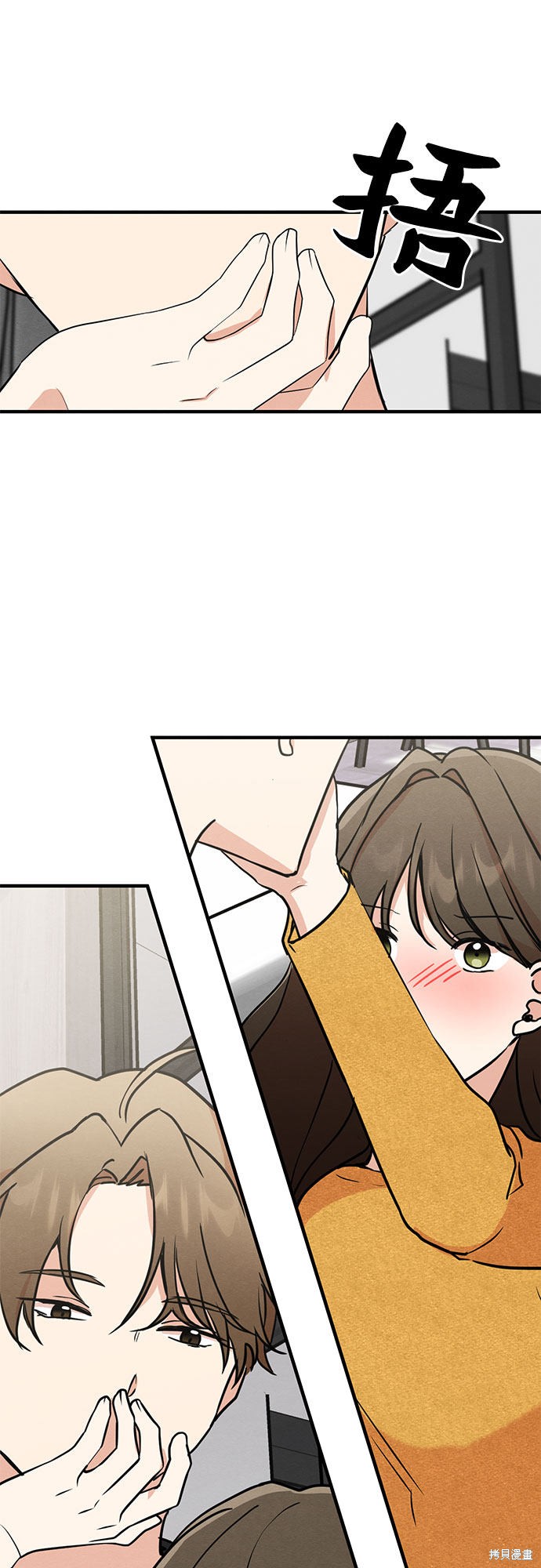 第8话-第8话