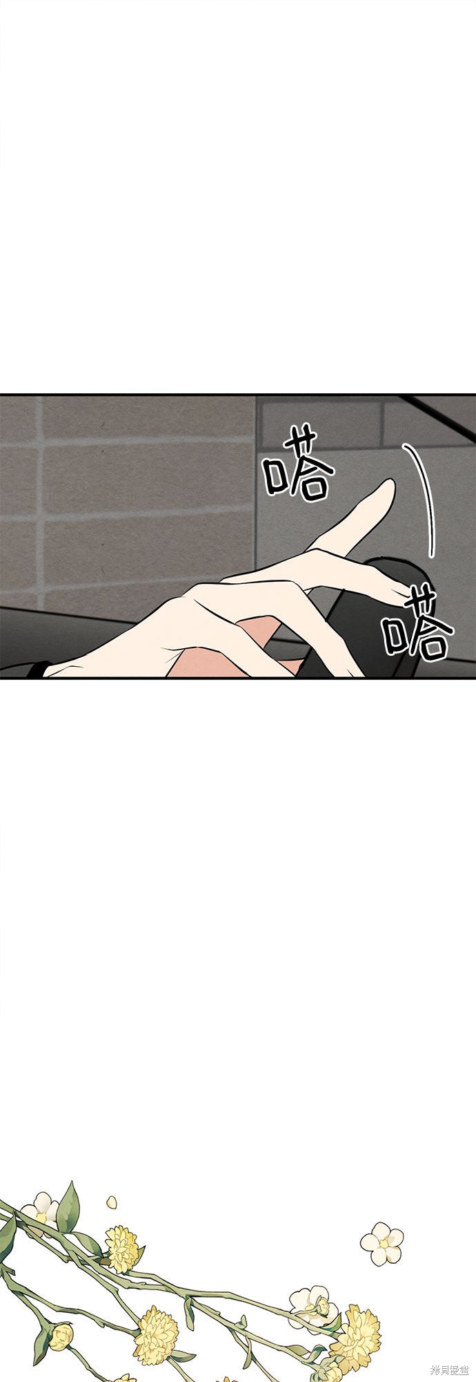 第8话-第8话