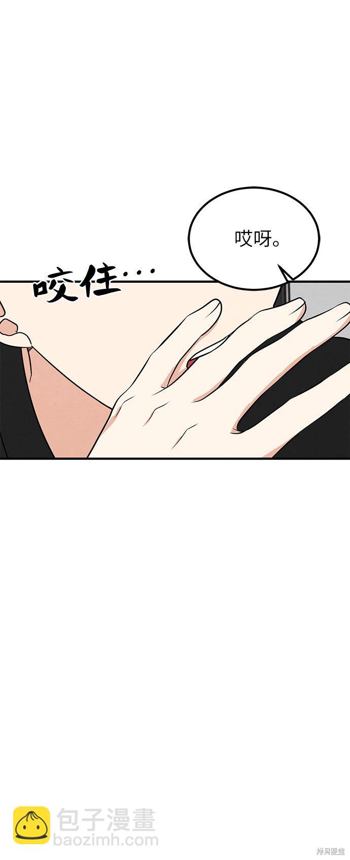 第8话-第8话