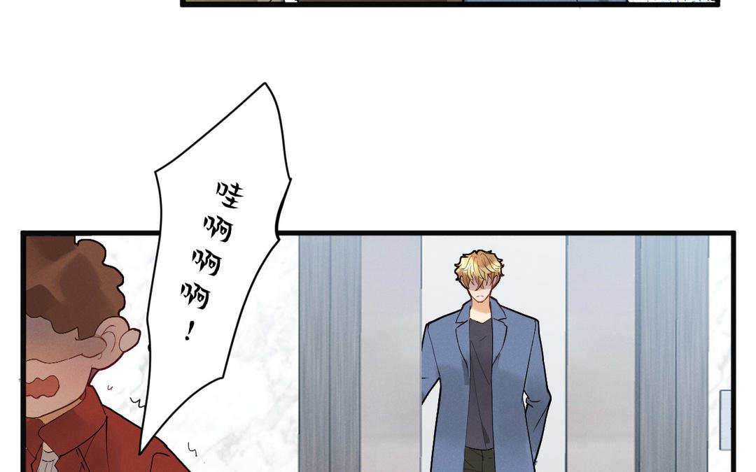 第7话 好欺负的麻雀(1/3)-第82话