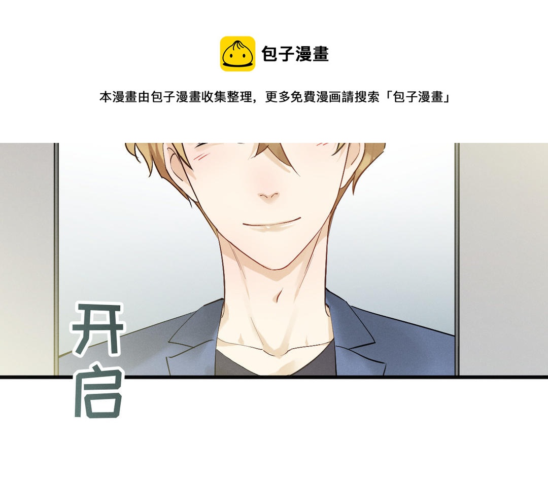 第7话 好欺负的麻雀(1/3)-第82话