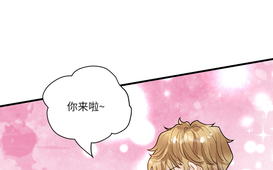 第7话 好欺负的麻雀(1/3)-第82话