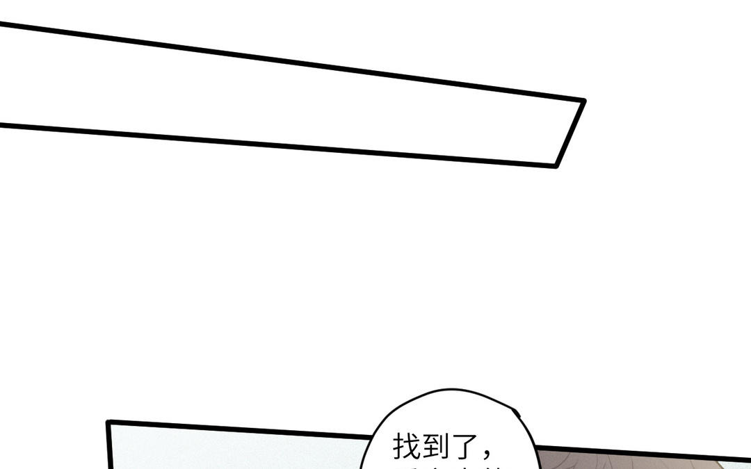 第7话 好欺负的麻雀(1/3)-第82话
