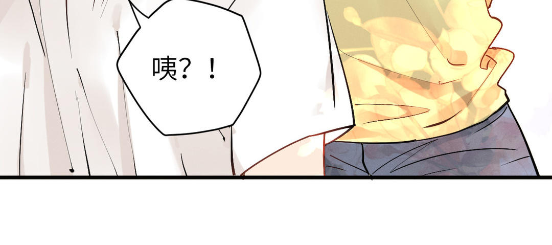 第7话 好欺负的麻雀(1/3)-第82话