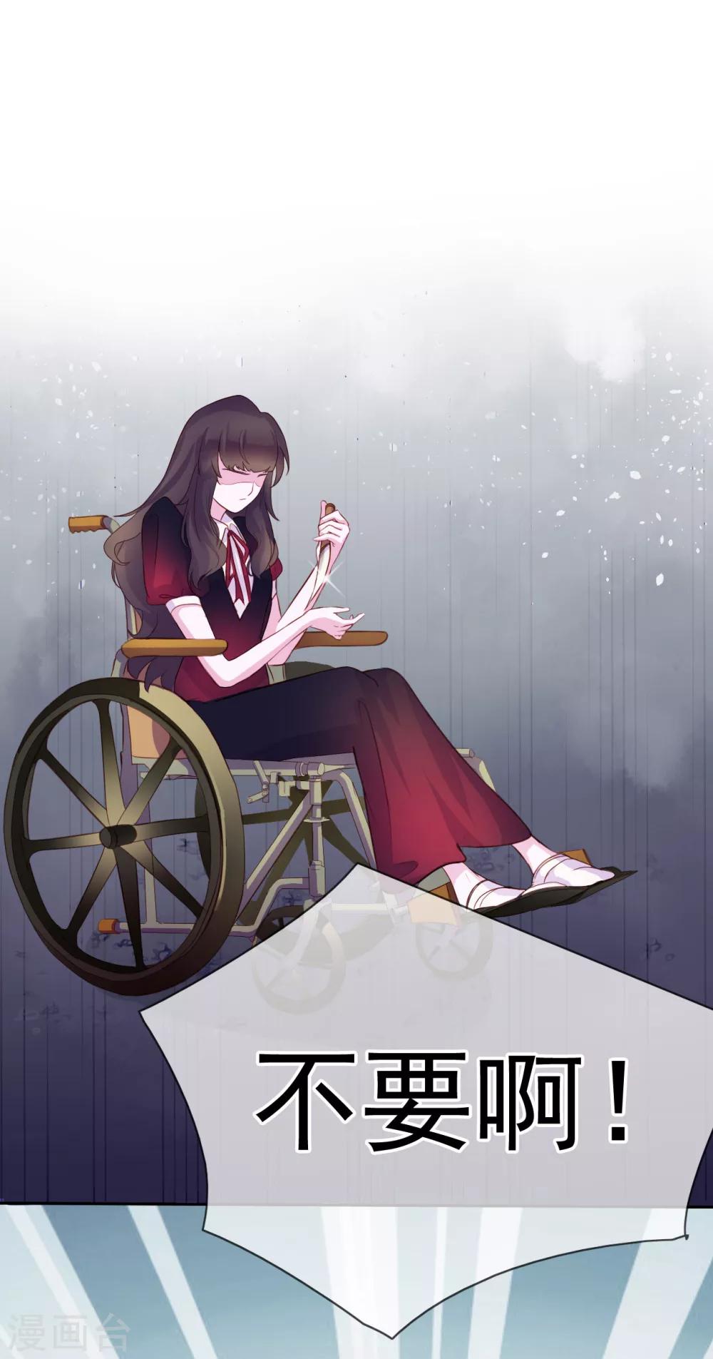 第8话 小三出现了？！-第94话
