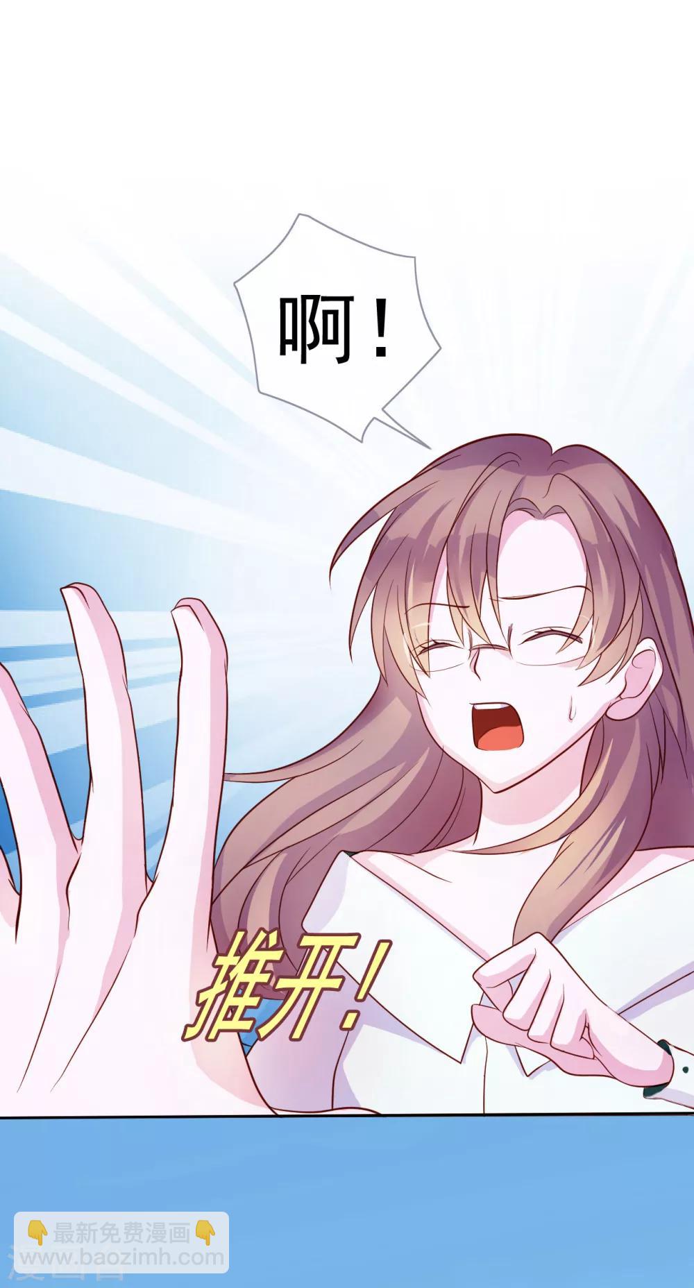 第8话 小三出现了？！-第94话