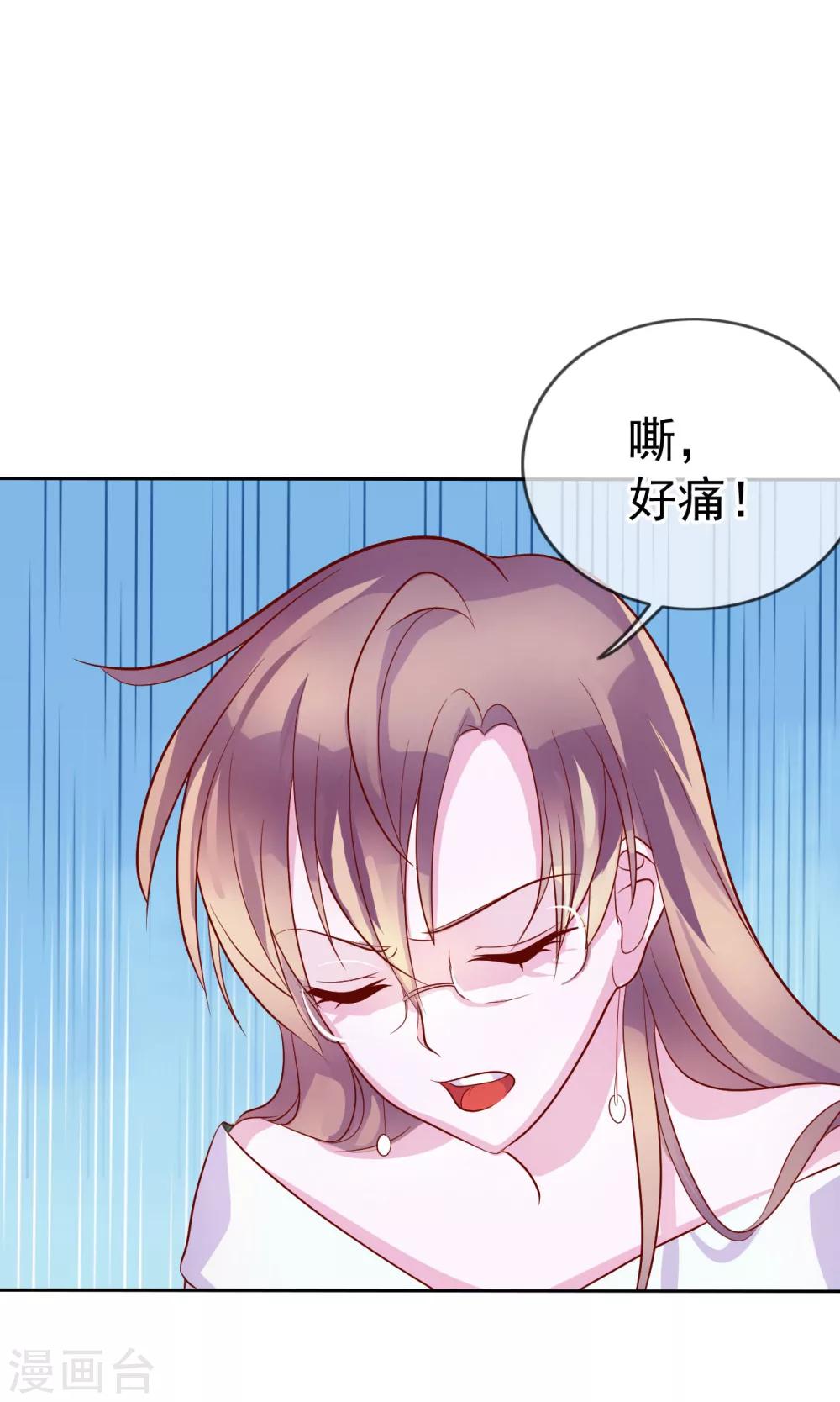 第8话 小三出现了？！-第94话