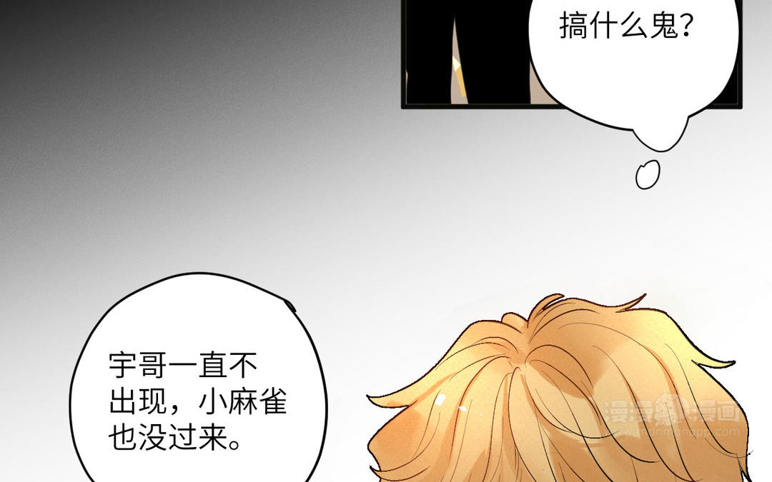 第9话 你要什么(1/3)-第84话