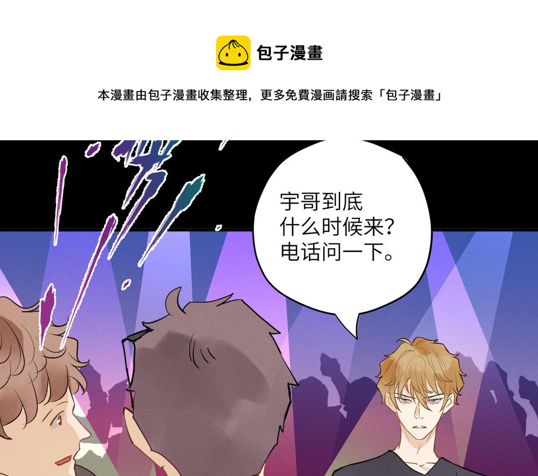第9话 你要什么(1/3)-第84话