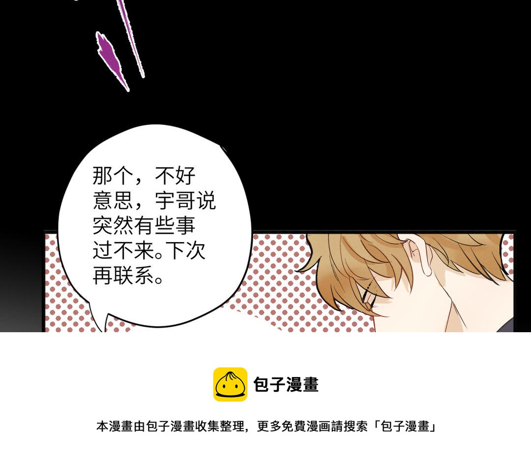 第9话 你要什么(1/3)-第84话