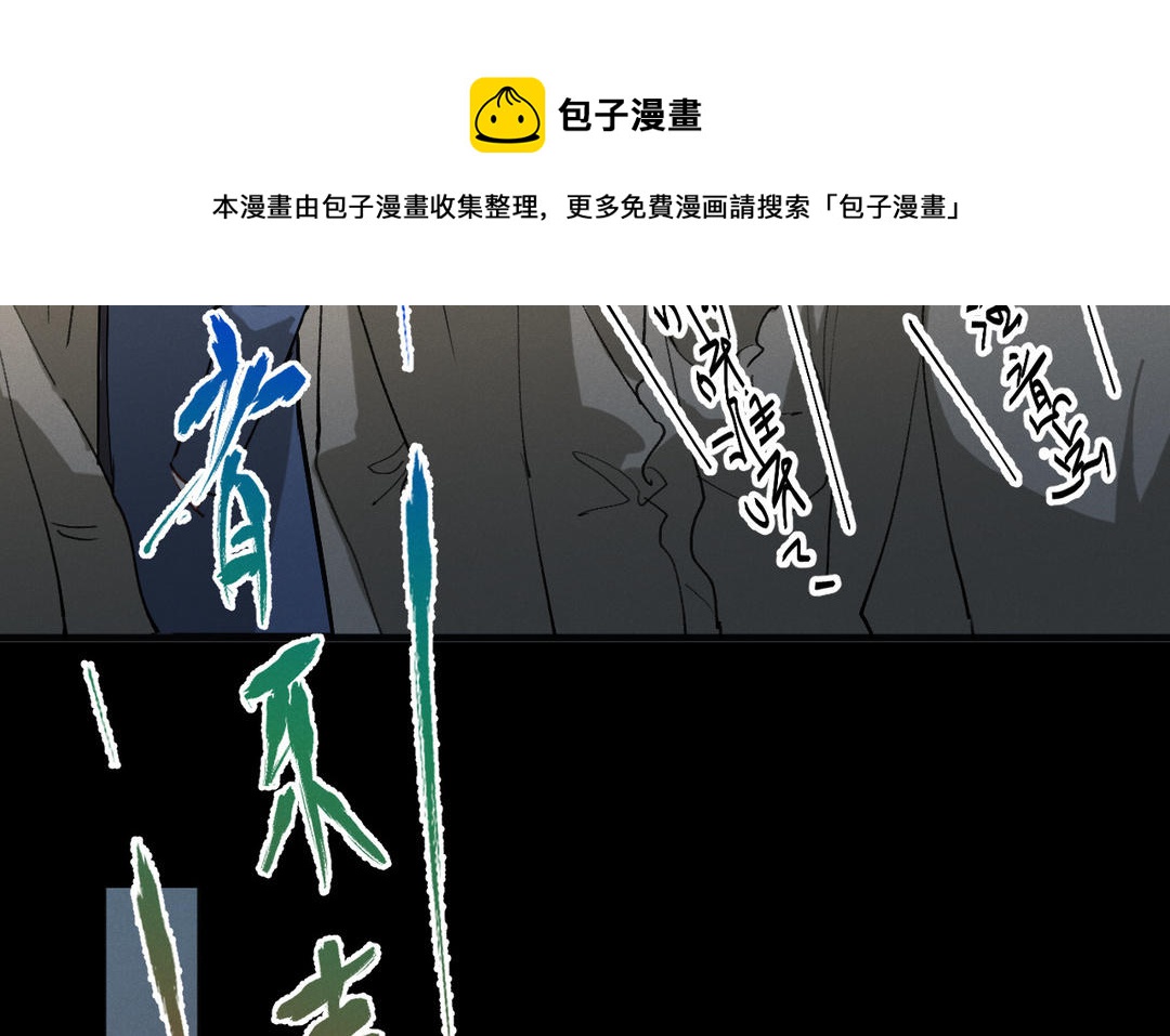 第9话 你要什么(1/3)-第84话