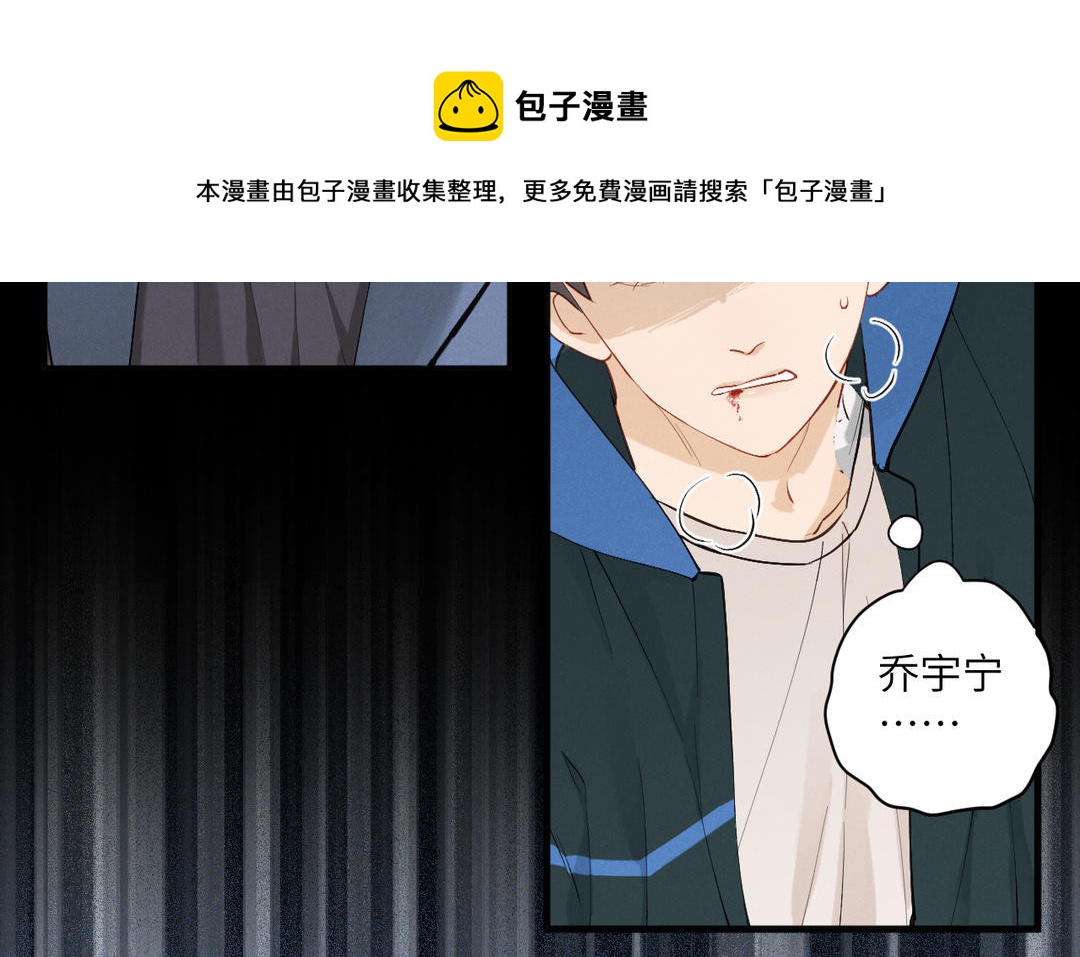 第9话 你要什么(1/3)-第84话