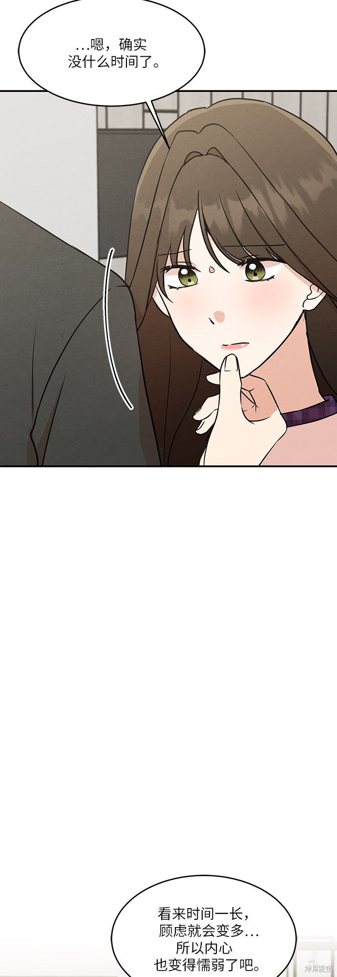 第10话-第10话