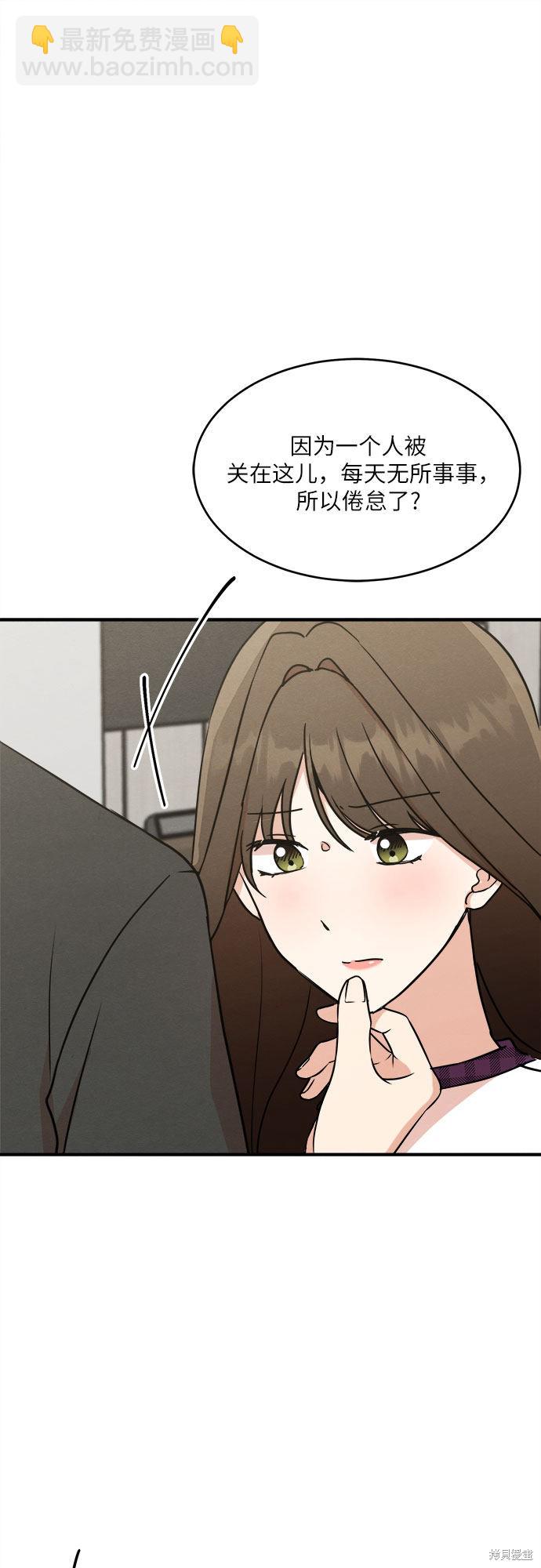 第10话-第10话