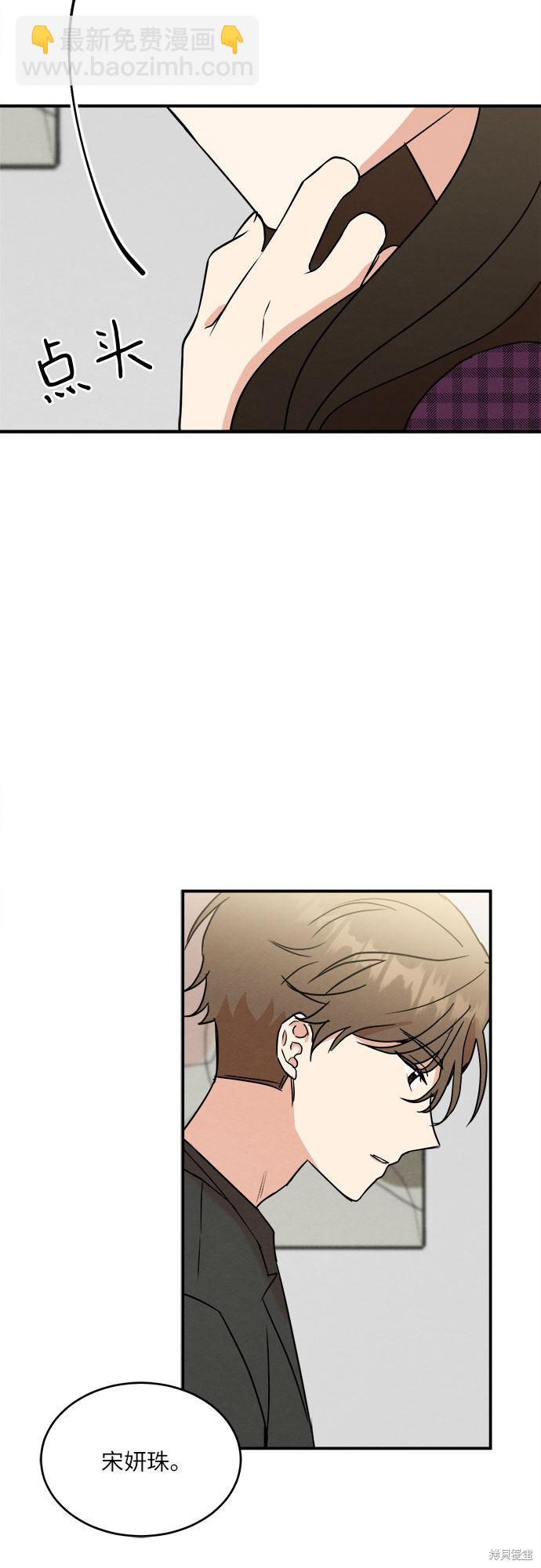 第10话-第10话