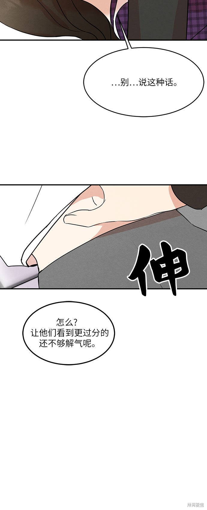 第10话-第10话