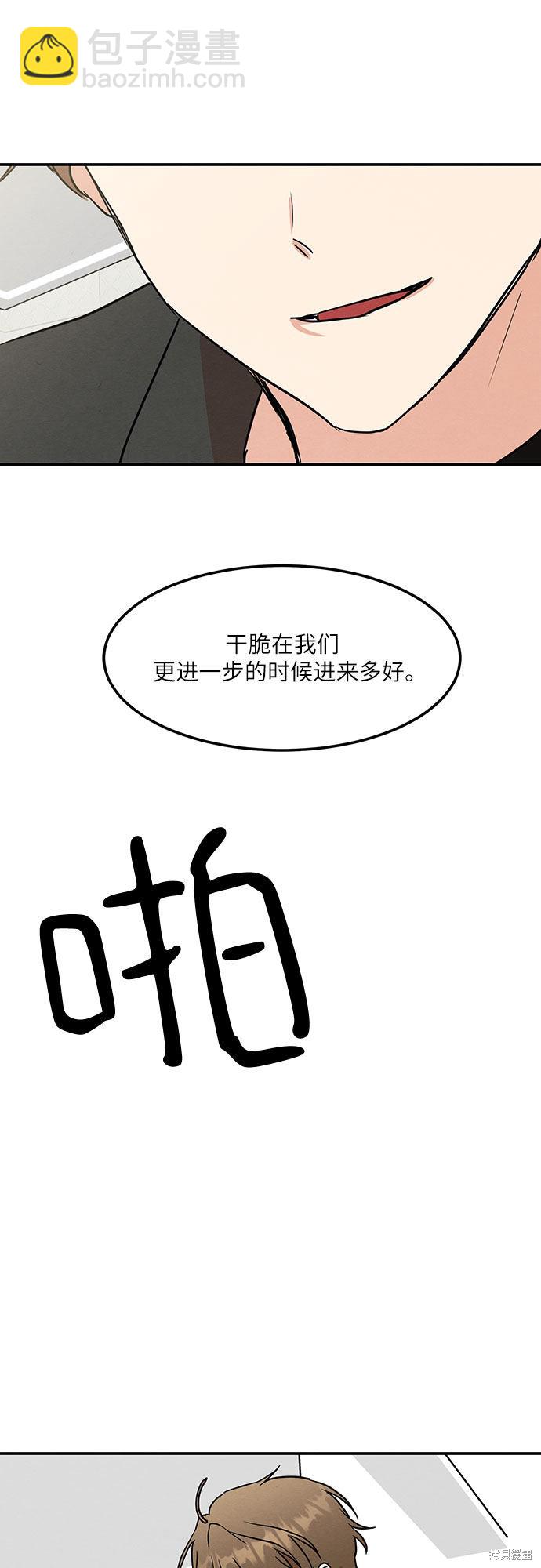 第10话-第10话