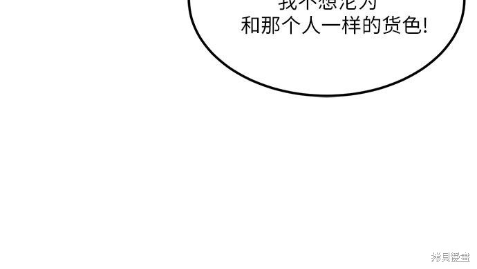 第10话-第10话