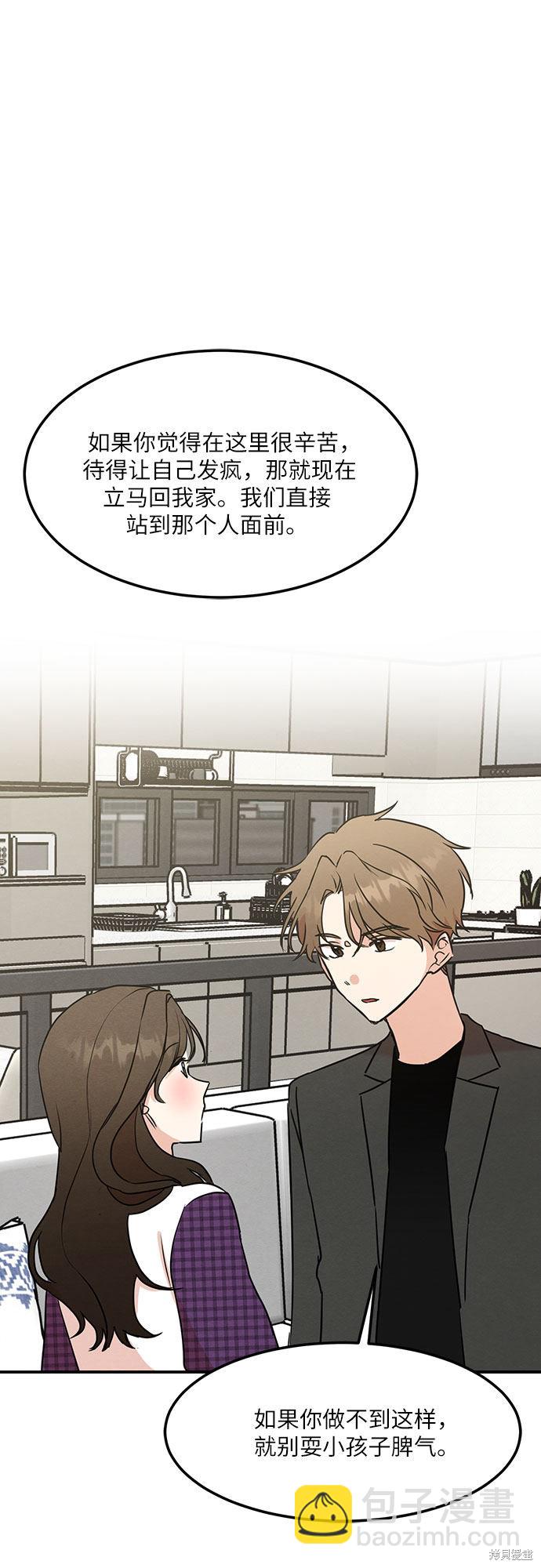 第10话-第10话