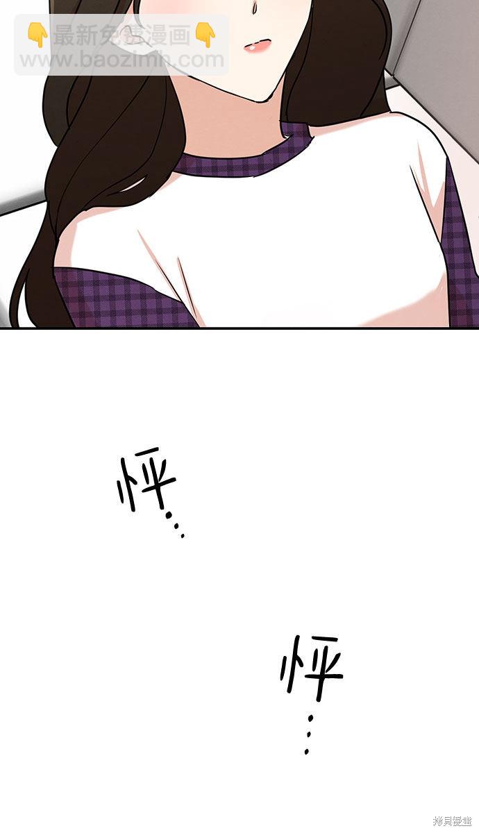 第10话-第10话