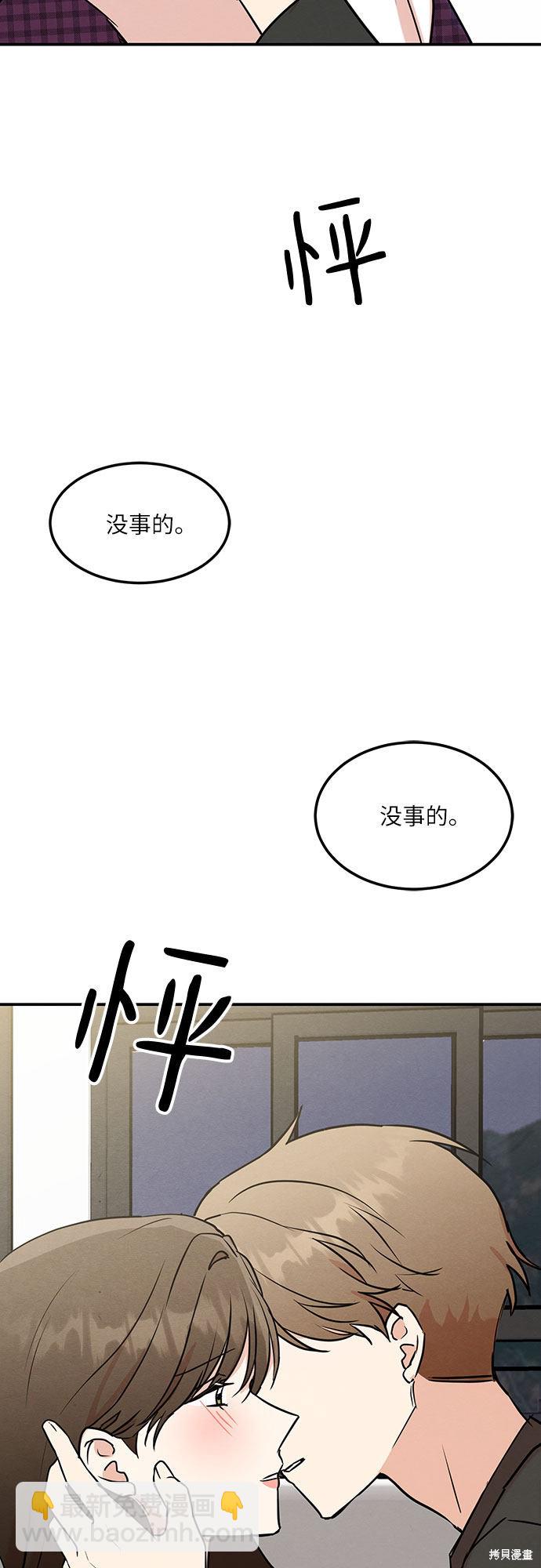 第10话-第10话