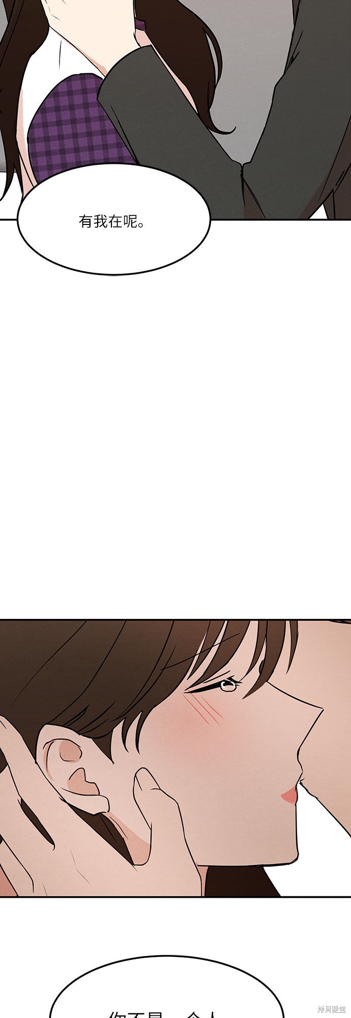 第10话-第10话