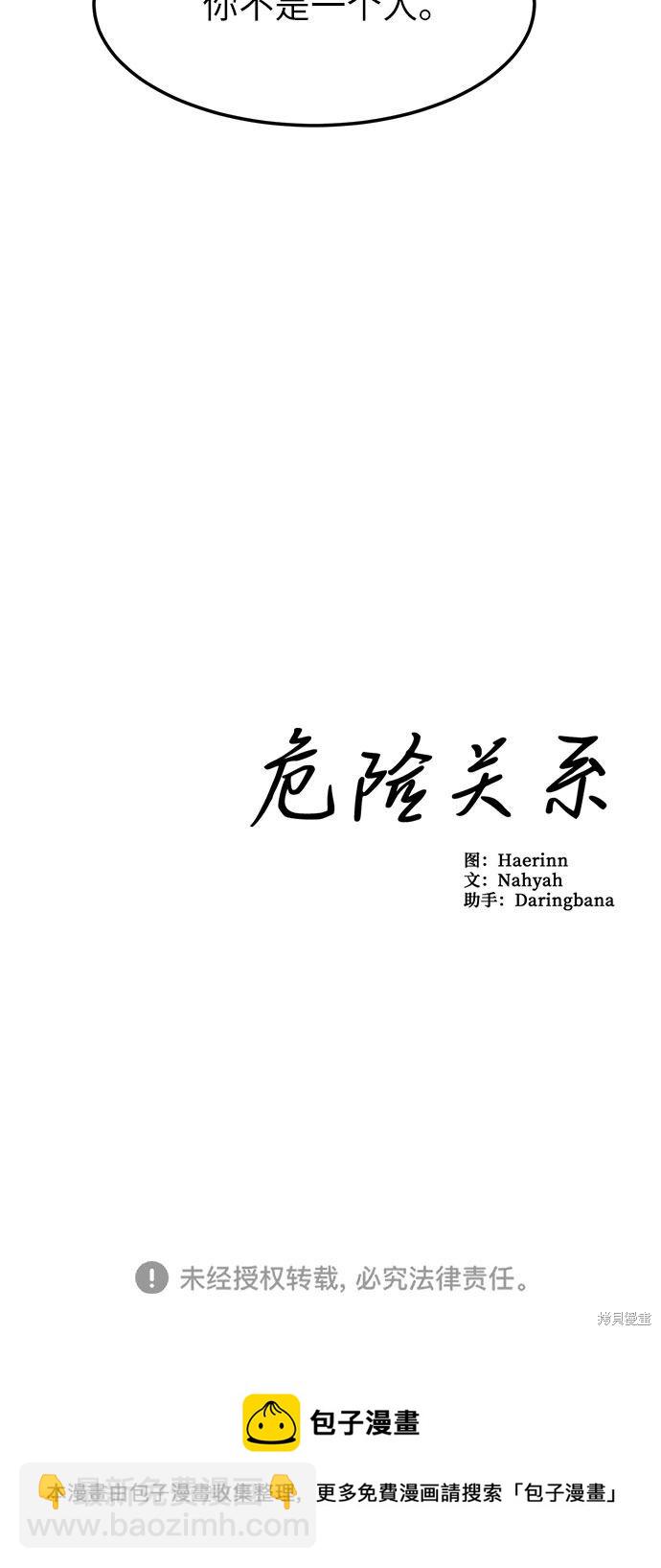 第10话-第10话
