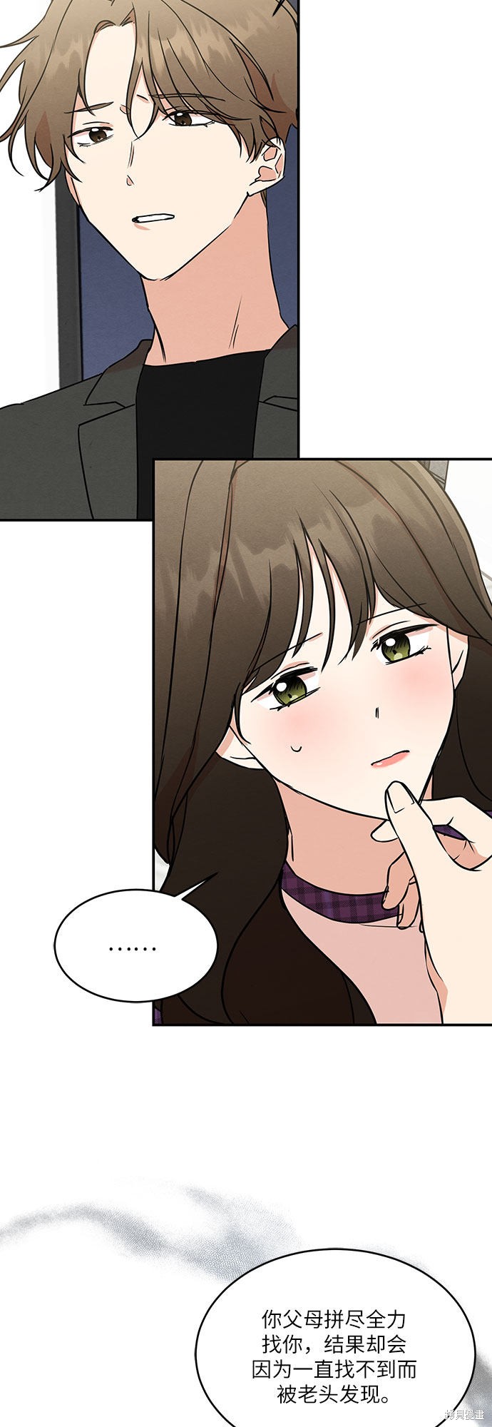 第10话-第10话