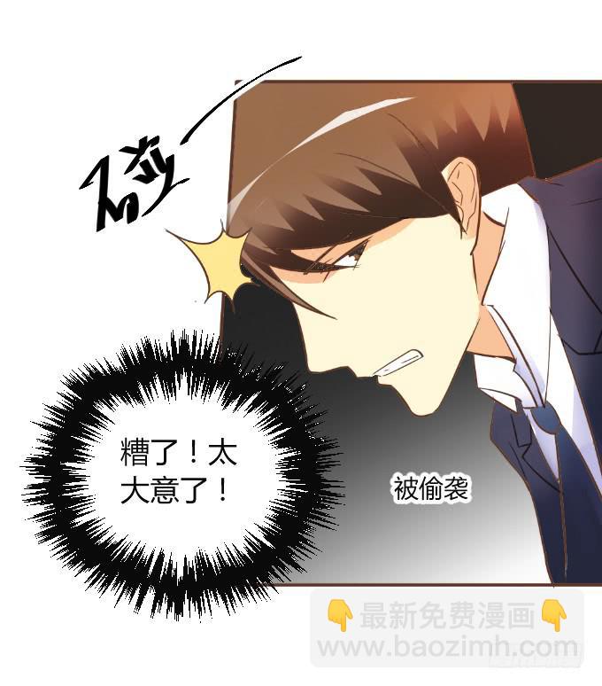 绑架-第12话