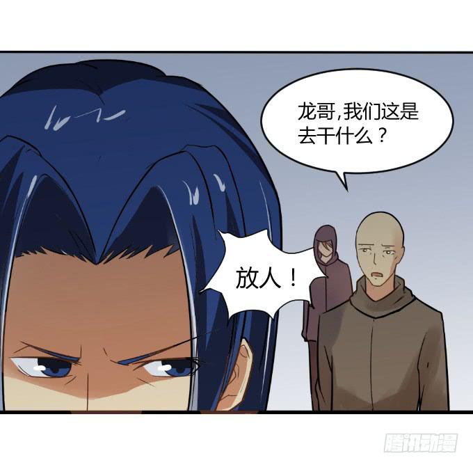 杀手K-第14话