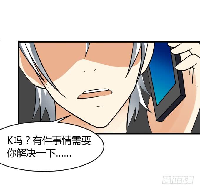 杀手K-第14话