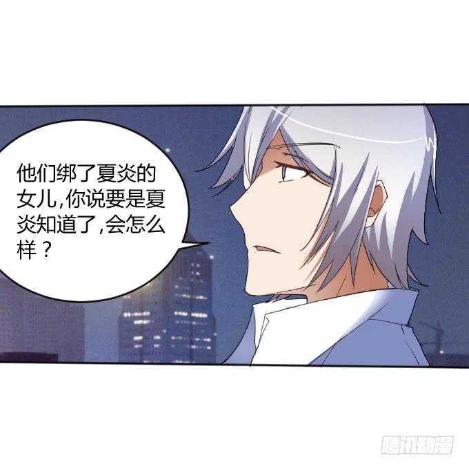 男神的童年(1/2)-第16话