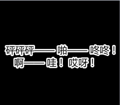 白音的秘密-第20话